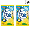 名糖 つぶ塩 レモンキャンディ 63g×3袋 飴 あめ キャンディ ドロップ 檸檬 檸檬飴 その1