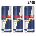 レッドブルジャパン レッドブル エナジードリンク 250ml×24缶 缶 缶飲料 RedBull Redbull 【送料無料(一部地域除く)】