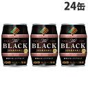 ダイドー ザ・ブラック 185g 24缶 コーヒー 珈琲 缶コーヒー 缶珈琲 black珈琲 無糖珈琲 無糖コーヒー