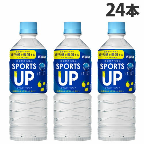 ダイドー ミウ スポーツアップ 550ml×24本 SPORTS UP スポーツドリンク スポドリ 水分補給