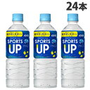 楽天よろずやマルシェダイドー ミウ スポーツアップ 550ml×24本 SPORTS UP スポーツドリンク スポドリ 水分補給