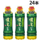 伊藤園 おーいお茶 濃い茶 600ml×24本 ペットボトル 緑茶 お茶 日本茶 ボトル飲料 国産茶葉