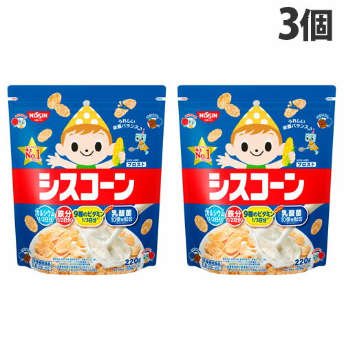 【×18袋セット送料込】日清シスコ シスコーン サクサクリング チョコ 150g シスコーンはお子さまの成長のパートナー! リング状のパフシリアル (4901620171155 )