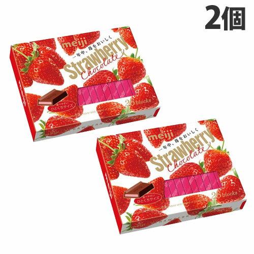 明治 ストロベリーチョコレート BOX 26枚×2個 お菓子 菓子 おやつ チョコレート チョコ スイーツ 苺 いちご