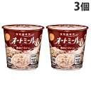 旭松 オートミール きのこクリーム 24.2g×3個 シリアル 即席 スープ カップ カップスープ 朝食 軽食 食べきりサイズ
