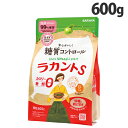 ラカントS 600g 顆粒 サラヤ ラカンカ『送料無料(一部地域除く)』