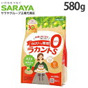 ラカントS 580g 顆粒 サラヤ ラカンカ『送料無料(一部地域除く)』
