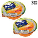 たらみ くだもの屋さん 北海道メロンゼリー 160g×3個 お菓子 おやつ スイーツ デザート ゼリー 果物ゼリー フルーツゼリー