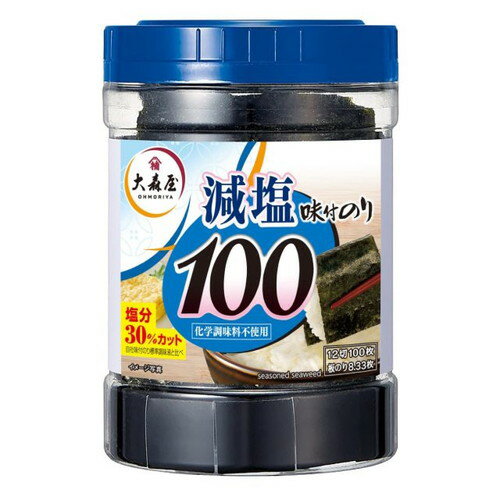 大森屋 減塩 卓上100 12切100枚入 乾物 のり 海苔 減塩海苔 塩分カット 塩分30％カット ご飯のお供 お弁当 おにぎりのサムネイル