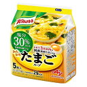 味の素 クノール ふんわりたまごスープ 塩分30%カット 5食入 惣菜 スープ インスタント 即席 フリーズドライ 朝食 軽食