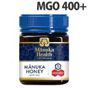 Manuka Health マヌカハニー MGO400＋/UMF13＋ 250g 調味料 はちみつ ハチミツ 蜂蜜 マヌカヘルス『送料無料（一部地域除く）』