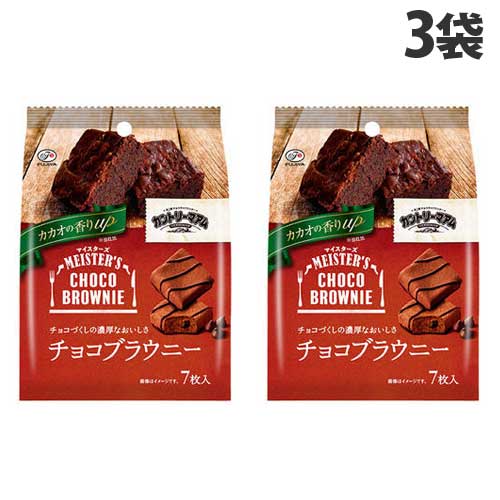不二家 カントリーマアム マイスターズ チョコブラウニー 7枚入×3袋のサムネイル
