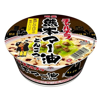 よろずやマルシェ 明星 チャルメラ どんぶり 熊本マー油とんこつ 82g×3個 インスタント カップ麺 カップラーメン ラーメン 画像2