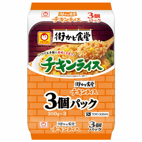 東洋水産 街かど食堂 チキンライス 3個入 インスタン