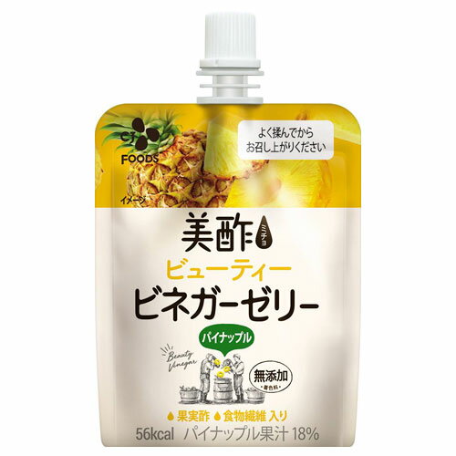 CJジャパン 美酢 ビネガーゼリー パイナップル 130g×6個 ビューティーゼリー ビネガー 酢飲料 ゼリー飲料 果実発酵