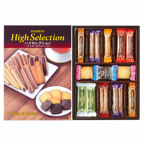 ブルボン ハイセレクション 詰め合わせ 33袋入
