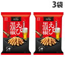 岩塚製菓 THE ひとつまみ えび黒胡椒 80g×3袋 せんべい あられ おかき おつまみ