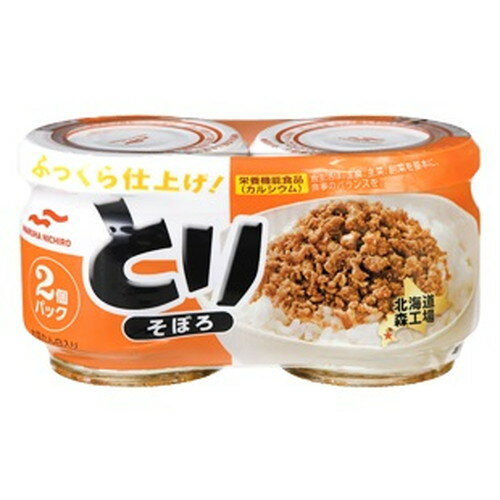 黒豚みそ 250g　純国産菜種油使用　食品/村山製油 あす楽対応