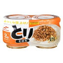 マルハニチロ とりそぼろ 50g 2個パック 惣菜 トッピング 隠し味 フリカケ おにぎり