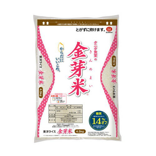 一食あたり500kcal前後で栄養バランスとおいしさを追求しているタニタ食堂で使用されている金芽米です。通常の白米に比べて栄養価が高く、糖質約14％、カロリー約17％OFFとなっています。タニタ食堂の味をご家庭でお召し上がりください！※タニタの金芽米原材料はブレンド米の為状況により代わる場合がございます。■商品詳細メーカー名：東洋ライス品種：複数原料米（国産米）産地：長野県、岩手県、秋田県内容量：4.5kg購入単位：1袋配送種別：在庫品※リニューアルに伴いパッケージや商品名等が予告なく変更される場合がございますが、予めご了承ください。※モニターの発色具合により色合いが異なる場合がございます。【検索用キーワード】4560261661885 SH3004 東洋ライス とうようライス トーヨーライス タニタ食堂の金芽米 たにたしょくどうのきんめまい 4.5kg タニタ食堂 タニタ たにた 金芽米 きんめまい キンメマイ 食品 お米 おこめ オコメ 米 こめ コメ ライス らいす ご飯 ごはん ゴハン 無洗米 むせんまい ムセンマイ 無洗 白米 白ご飯 精米 ブレンド米 ブレンド 炊き増え 栄養バランス 健康志向