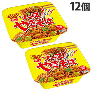 大黒食品 マイフレンドBIG ソース焼きそば 134g やきそば カップ麺 インスタント麺 即席麺 麺類 カップ焼きそば インスタント焼きそば