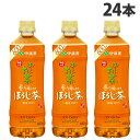 伊藤園 おーいお茶 ほうじ茶 600ml×24本 お茶 ペットボトル お〜いお茶 一番茶 焙じたて 日本茶