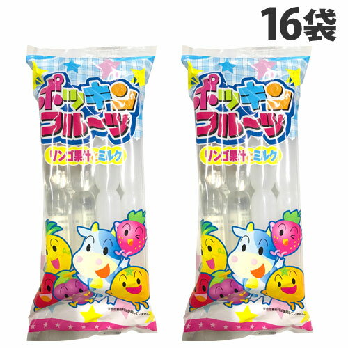 マルゴ食品 ポッキンフルーツ リンゴ果汁とミルク 8本入×16袋 お菓子 ジュース チューペット シャーベッド アイス おやつ