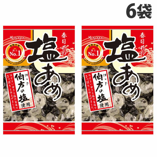 あめ・キャンディ 春日井 塩あめ 144g×6袋 食品 おやつ お菓子 飴 キャンディ 春日井製菓