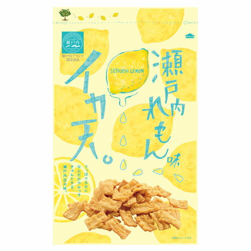 まるか食品 いか天瀬戸内レモン 65g 食品 お菓子 菓子 いか天 レモン レモン味 檸檬味