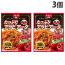 ハチ食品 たっぷりアラビアータ 260g×3個 パスタソー