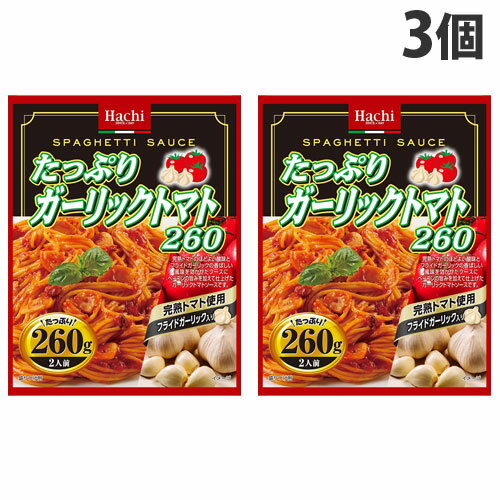 ハチ食品 たっぷりガーリックトマト 260g×3個