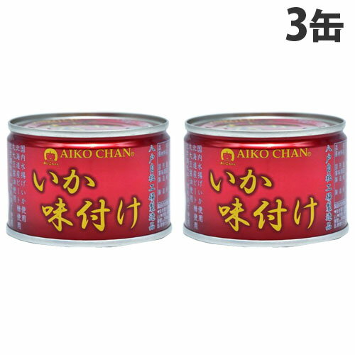 伊藤食品 美味しいイカ味付け 135g×3缶