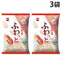 岩塚製菓 ふわっと やわらかえび味 45g×3袋