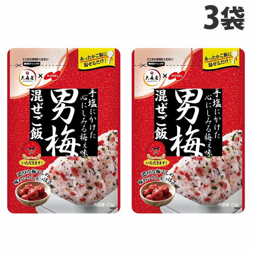 梅干し本来のガツンとしたしょっぱい旨さ、深い味わいが楽しめる混ぜご飯の素です。温かいご飯に混ぜ込むと、梅らしい色合いの彩りがきれいなご飯になります。■商品詳細メーカー名：大森屋内容量：23g×3袋購入単位：1セット(3袋)配送種別：在庫品原材料：食塩(国内製造、中国製造)、いりごま、乳糖、梅、赤しそ、でん粉、砂糖、わかめ、梅粉末、デキストリン、小麦粉、還元水あめ、大豆蛋白、梅酢、植物油脂/調味料(アミノ酸等)、酸味料、甘味料(甘草)、着色料(紅麹、アントシアニン)、微粒二酸化ケイ素、香料、(一部に乳成分・小麦・ごま・大豆を含む)※リニューアルに伴いパッケージや商品名等が予告なく変更される場合がございますが、予めご了承ください。※モニターの発色具合により色合いが異なる場合がございます。【検索用キーワード】4901191501979 SH8980 sh8980 食品 しょくひん 調味料 ちょうみりょう 大森屋 おおもりや 大森 ふりかけ フリカケ ご飯のお供 ご飯の供 男梅 おとこうめ 男うめ 男梅混ぜご飯 男梅まぜご飯 男梅まぜごはん おとこうめまぜごはん 梅まぜごはん 混ぜご飯梅 混ぜごはん男梅 男梅フリカケ 男梅ふりかけ 梅味 うめ味 梅ふりかけ うめふりかけ 梅のふりかけ うめのふりかけ