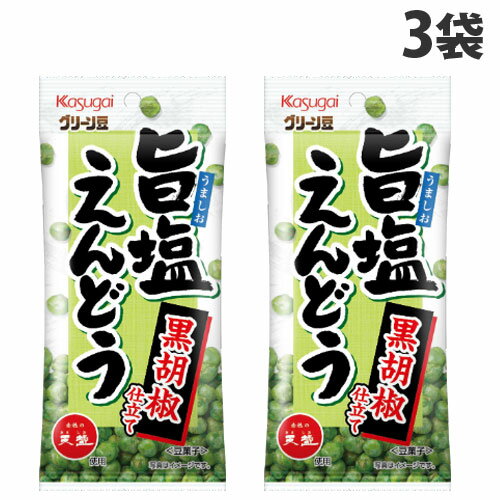 春日井製菓 グリーン豆 旨塩えんどう 黒胡椒仕立て 40g×3袋 お菓子 おつまみ えんどう豆 スナック豆