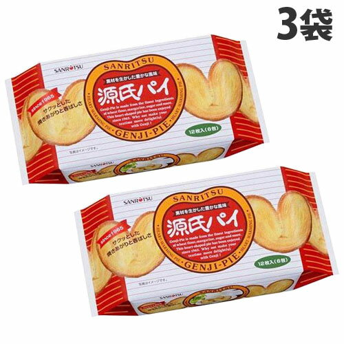 三立製菓 源氏パイ 12枚×3袋 食品 お菓子 おやつ 焼菓