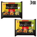 岩塚製菓 THE ひとつまみアソート 155g×3個 食品 お菓