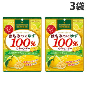 扇雀飴本舗 はちみつとゆず100％のキャンデー 51g×3袋 食品 お菓子 蜂蜜飴 柚子飴