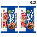 越後製菓 うまい！堅焼き 濃厚うまみ醤油味 96g×3袋 食品 お菓子 おやつ せんべい 米菓