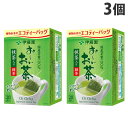 伊藤園 おーいお茶 ティーバッグ 抹茶入り緑茶 20袋入×3個 お茶 緑茶 手軽 エコティーバッグ 国産茶葉 エコ 香り高い