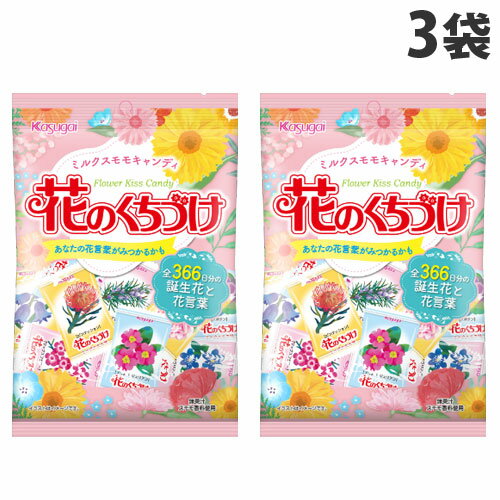 春日井 花のくちづけ 135g×3袋