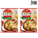 ハチ食品 ドリアソース ミートドリア 140g×3個 ご飯 ご飯の素 料理 ドリア ドリアの素 即席 簡単