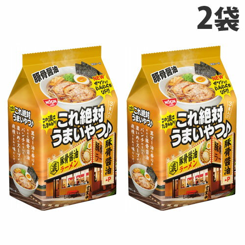 日清食品 これ絶対うまいやつ！ 豚