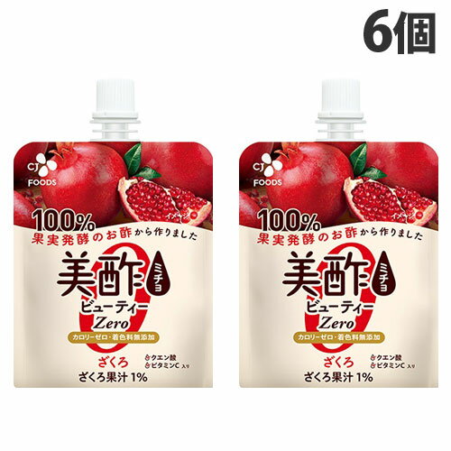 CJジャパン 美酢 ビューティーゼリー ざくろ 130g×6個 ビネガー 酢飲料 ビネガーゼリー ゼリー飲料 果実発酵のサムネイル