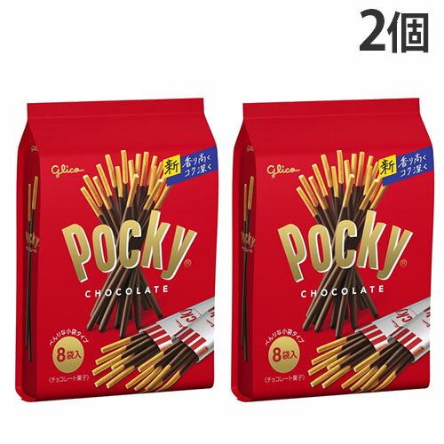 ポッキー チョコレート 8袋入 グリコ 2個のサムネイル