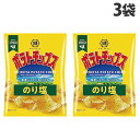 コイケヤ ポテトチップス のり塩 60g×3袋 お菓子 スナック菓子 ポテチ 湖池屋 のりしお 海苔塩