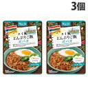 ハチ食品 ワールドディッシュ タイ風どんぶりにご飯 ガパオ 150g×3個 レンジ食品 レトルト レトルト食品 ご飯 手軽 簡単