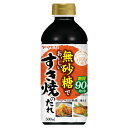 ヤマモリ 無砂糖でおいしい すき焼きのたれ 500ml 食品 調味料 無砂糖 糖質制限 ロカボ 健康管理