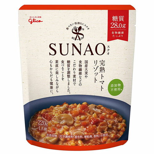 グリコ SUNAO 完熟トマトリゾット 220g スナオ すなお ロカボ 糖質オフ リゾット 簡単 即席