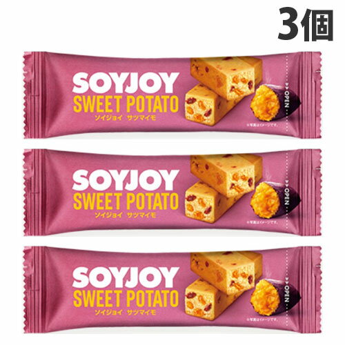 大塚製薬 ソイジョイ サツマイモ 30g×3個 栄養補助 栄養調整 健康 バランス食品 SOYJOY